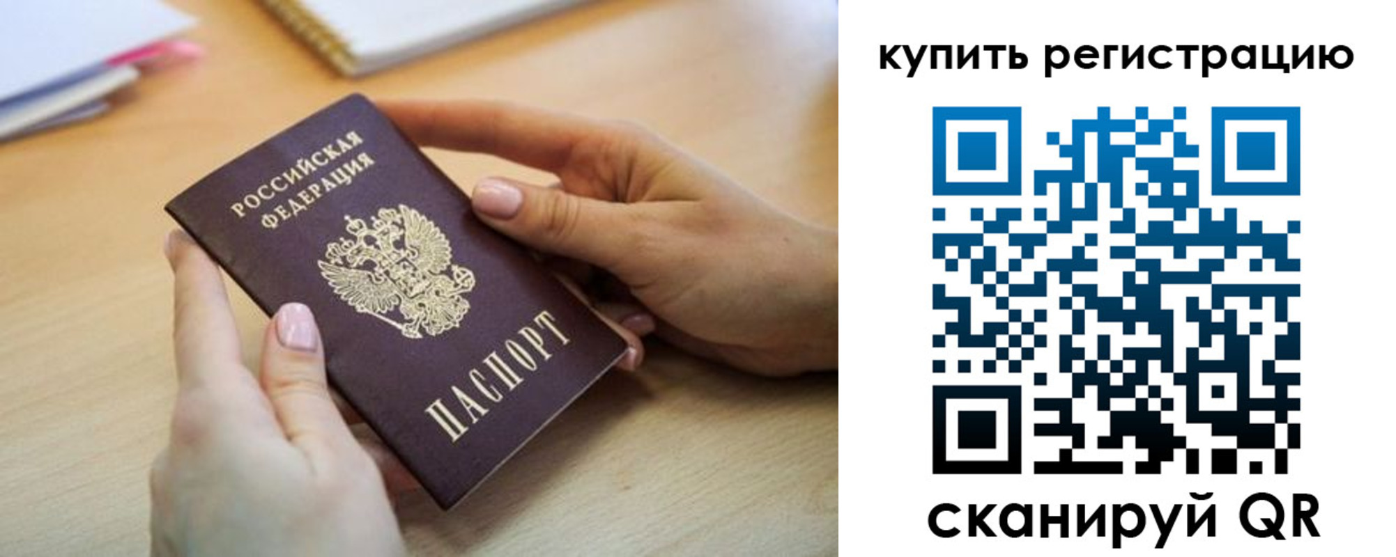 форма 3 в Соль-Илецке